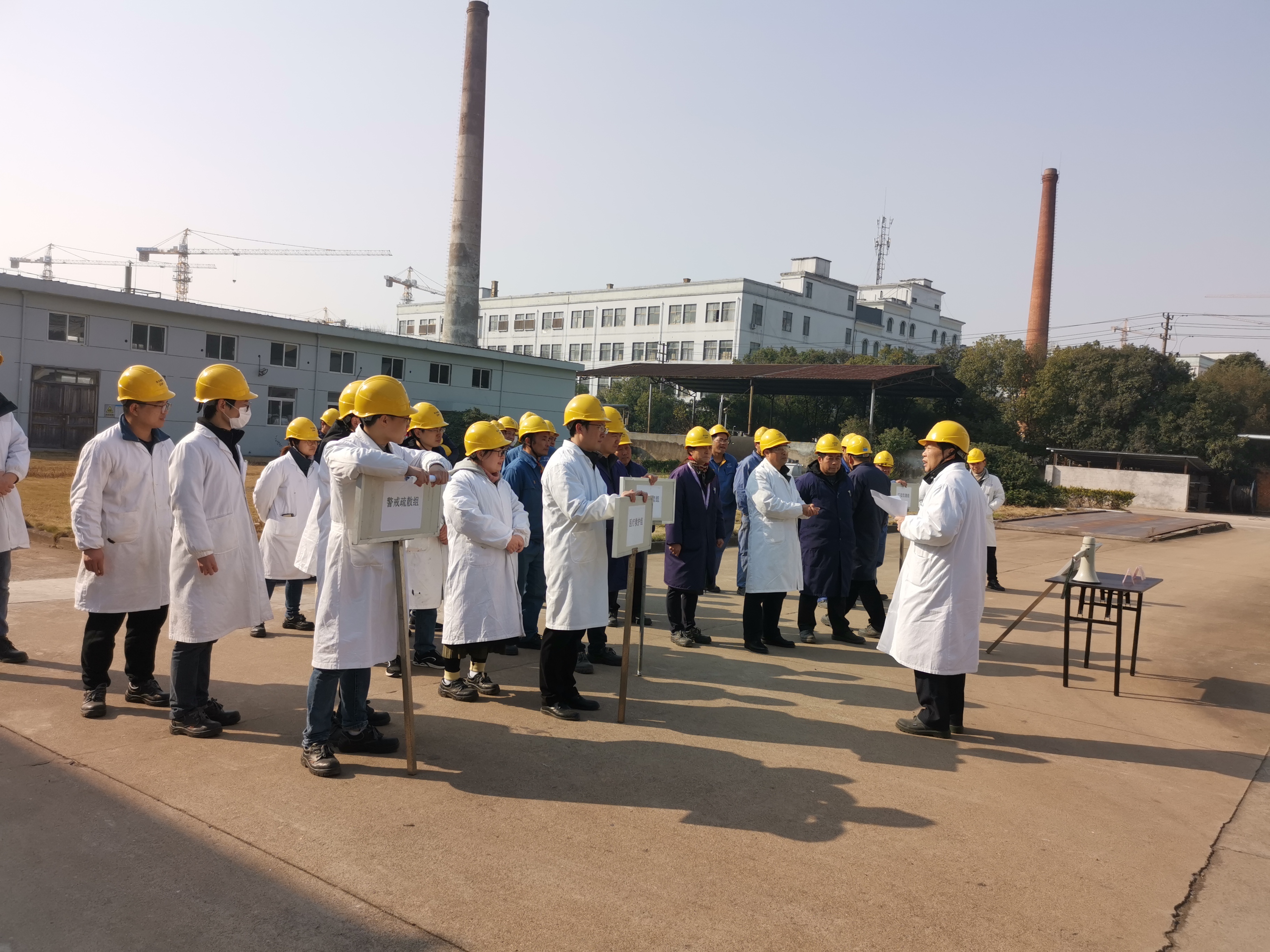 華義制藥事故綜合應(yīng)急演練